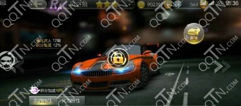 天天飞车风之痕怎么样 值得入手购买吗_QQ下