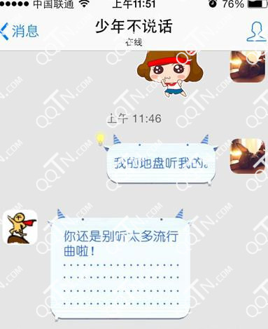 十二星座气泡领取地址 开通\/续费会员免费领绝