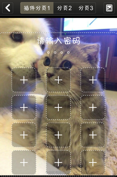 手机个性锁屏怎么做?教你如何制作DIY手机锁