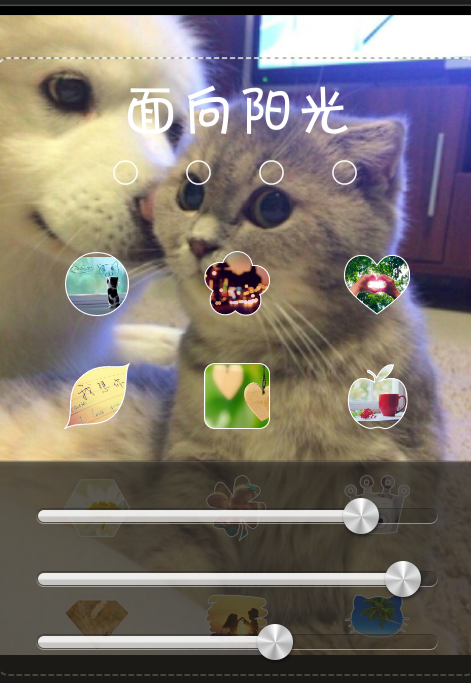 手机个性锁屏怎么做?教你如何制作DIY手机锁