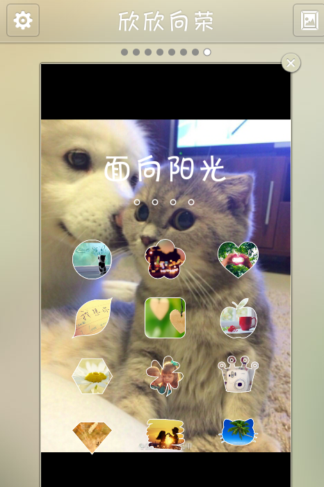 手机个性锁屏怎么做?教你如何制作DIY手机锁