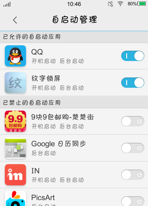 手机个性锁屏怎么做?教你如何制作DIY手机锁