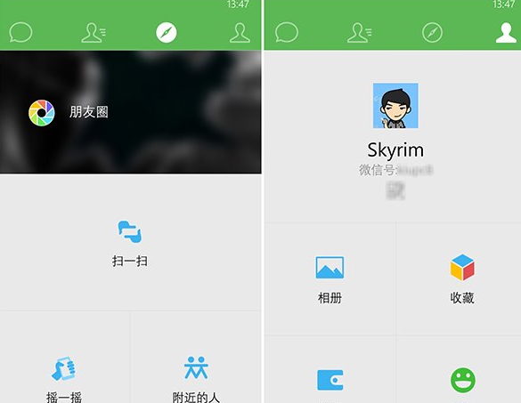 WP8\/WP8.1版微信5.4正式版下载地址 UI全新体