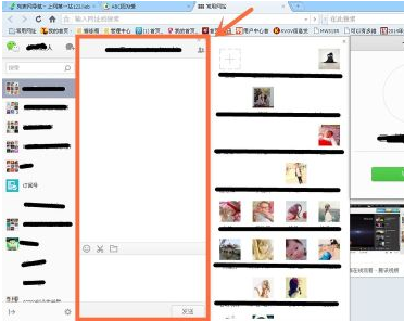 网页微信怎么加好友 微信网页版加好友教程_Q