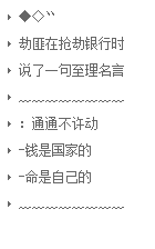 2015搞笑女生qq分组设计 数学是人类精神虐待