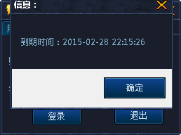 LOL闪电助手破解版下载2.0 无限视距完美不封