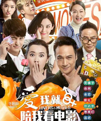 2015年情人节是几月几号哪天 情人节电影攻略