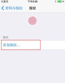 苹果5s指纹识别怎么设置解锁?5s指纹识别怎么