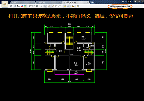 cad迷你看图下载2014R3 正式版_常用软件