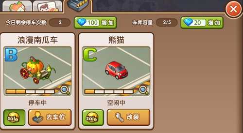 烧饼修改器全民小镇刷金币辅助最新教程_QQ