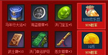 剑灵合体礼包怎么得?奖励一览_QQ下载网