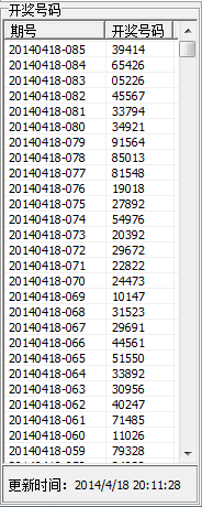 TT时时彩计划软件黄金版2.0_常用软件