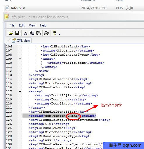 iPhone手机如何同时安装多个微信或者软件?iP