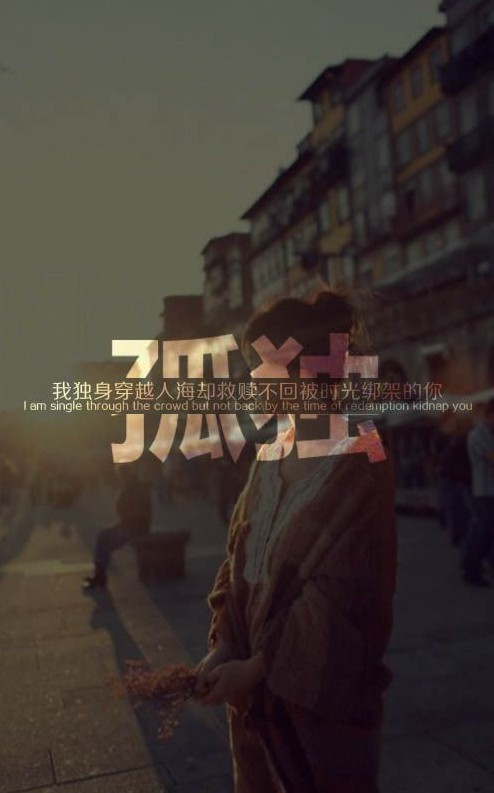 颓废少女伤感带字qq皮肤 我不是薄凉成性只是