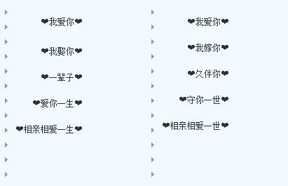 2014情侣个性扣扣分组 霸气超拽的qq分组设计