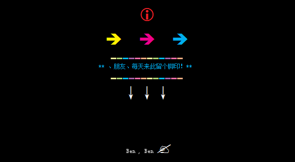 五四朋友祝福的qq留言板留言 朋友每天来此留