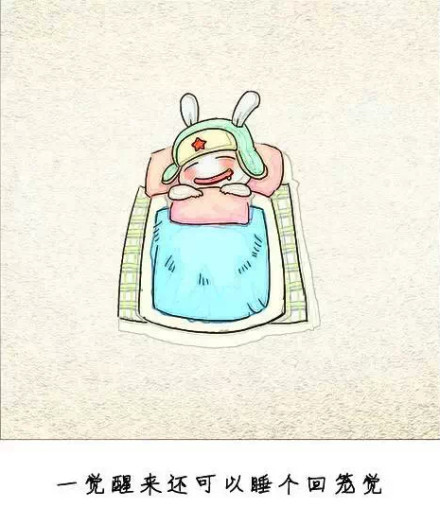 让人感觉温馨幸福的qq空间皮肤 简单的幸福源