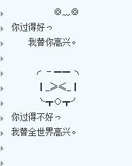 2014搞笑图案个性扣扣分组设计 你过得不好我