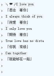 英文分组大全带翻译 简单好看的qq英文分组_Q