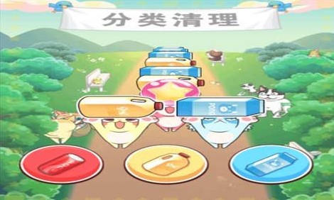 全民砰砰砰分分砰高分攻略_QQ下载网