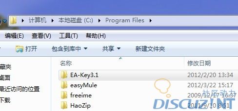 eakey加密软件下载3.1 官方版_常用软件