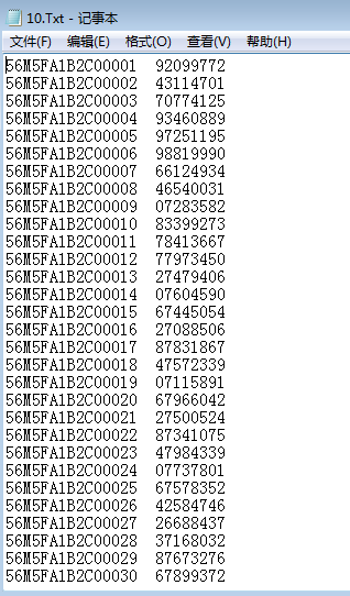 卡密生成器|卡密批量生成工具1.0 绿色版_常用