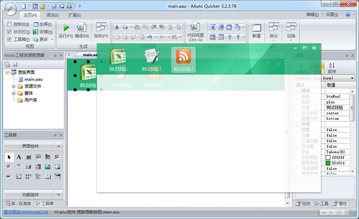 快手下载3.2.3.79 免费版_常用软件