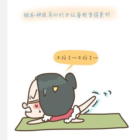 那些年我长这样搞笑的漫画图片 爱美姑娘所付