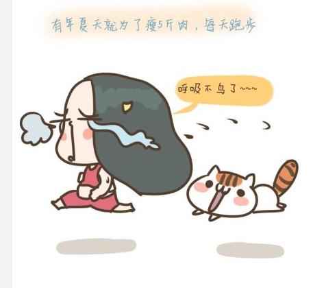 那些年我长这样搞笑的漫画图片 爱美姑娘所付