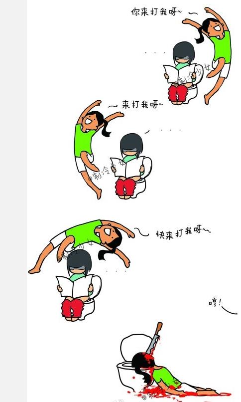 朋友间搞笑恶趣味的动漫图片 no do no die why you try_QQ下载网