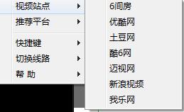 网络电视直播软件|好易网视2014官方下载9.9.