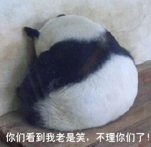 要发飙的qq个性表情2016 生气发怒的表情大全图片