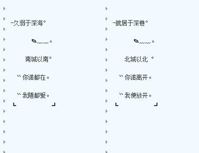 简单小清新的情侣分组大全 最新好看的情侣扣