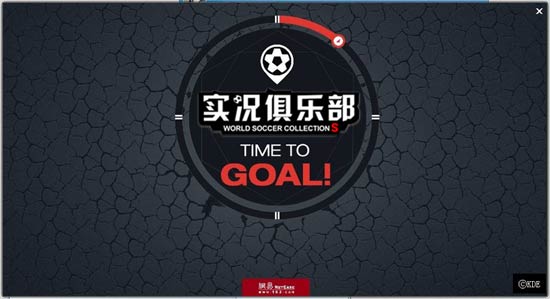 实况俱乐部vip特权介绍 vip等级详解_QQ下载网