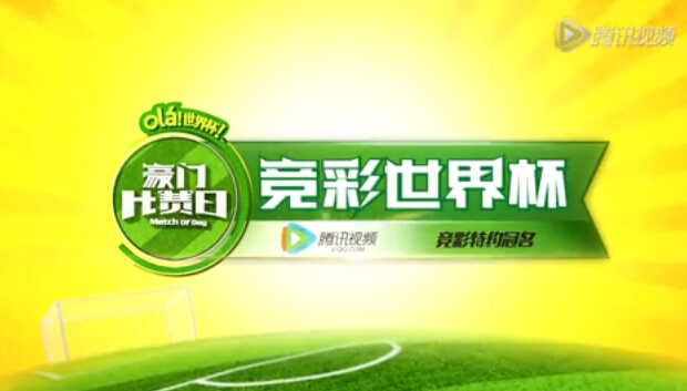 2014巴西vs克罗地亚比分是多少?世界杯巴西v