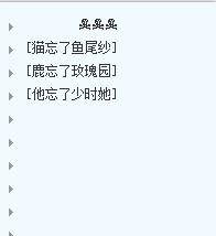 95后文艺女生扣扣分组设计 好看有诗意的扣扣