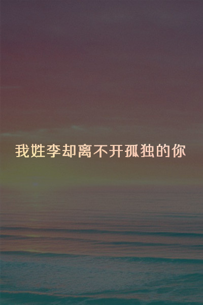 姓许排名_姓许头像(2)