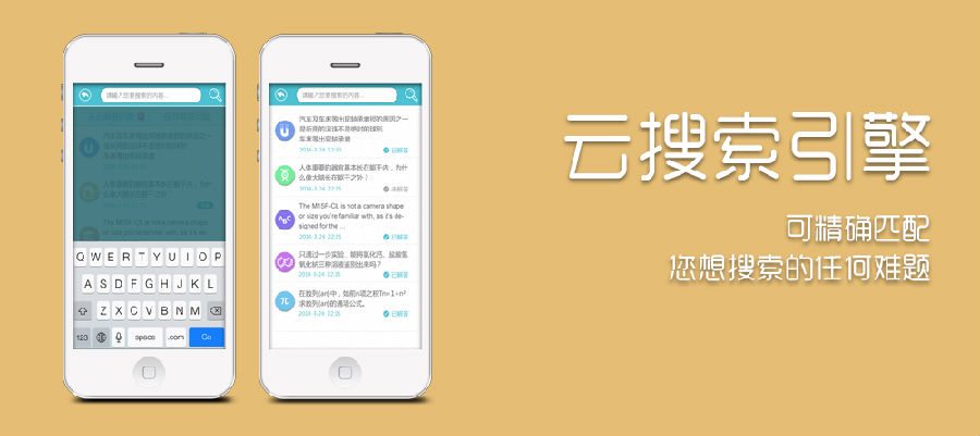 学习宝软件|学习宝app下载1.0.3 iPad\/iPhone版