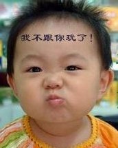 生气表情图片 qq发怒表情_QQ下载网