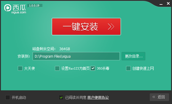 西瓜影音播放器|西瓜影视下载1.0.1.9 官方版_媒