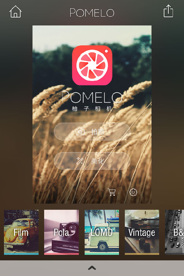 柚子相机怎么编辑照片?柚子相机美化照片教程