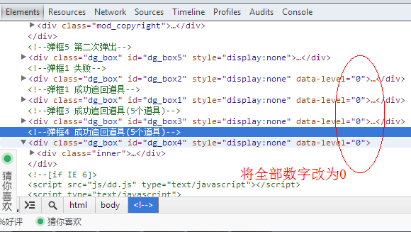 cf武器被盗抢回武器活动漏洞bug 领取Barrett翔