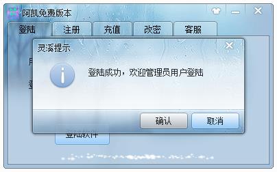 CF阿凯方框透视辅助破解版0705 最新版_游戏