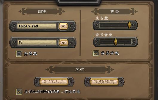 炉石传说辅助破解版|开心炉石破解版下载3.51