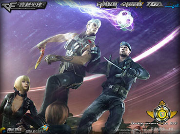 腾讯电脑管家CF定制版下载8.12.11719.801 官