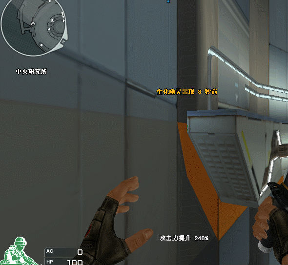 CF高跳上箱子辅助|CF残影官服2.6.9辅助0708