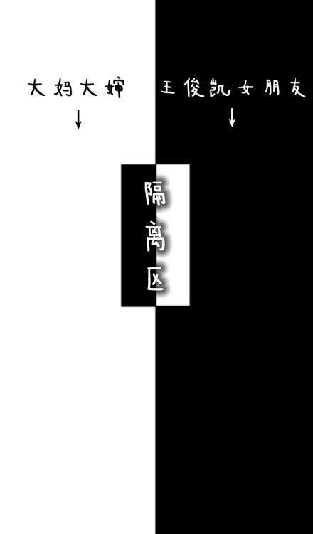 tfboys隔离区聊天背景图 关于tfboys的空间皮肤