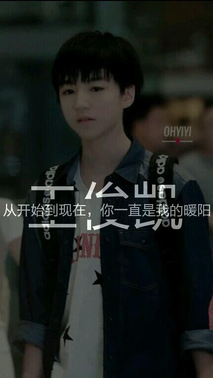 tfboys图片tfboys空间皮肤带字的