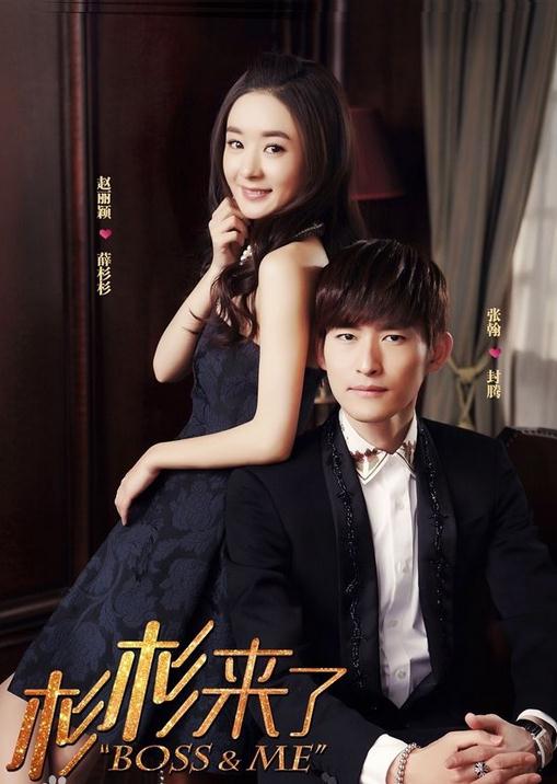 杉杉来了什么时候更新?播出时间及集数_QQ下