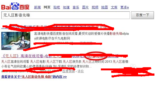 影音先锋如何下载电影?影音先锋看片教程_QQ